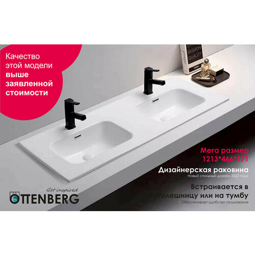 Раковина врезная в ванную