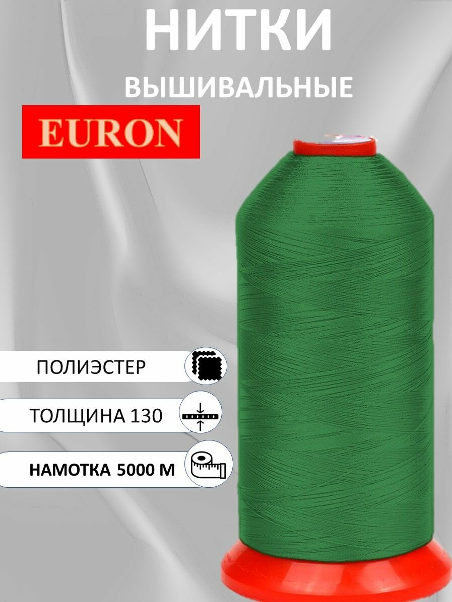 Нитки для вышивания EVRON P-130 1419