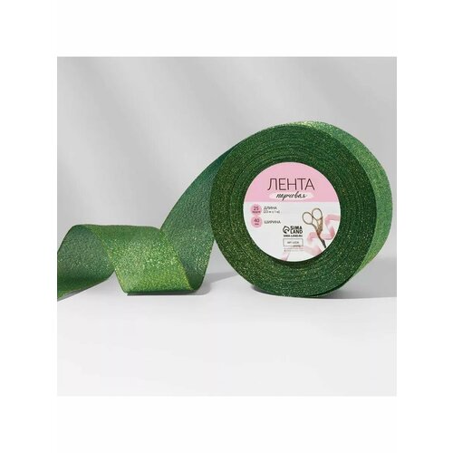 Лента парчовая тесьма 40мм 23м 1шт 706₽