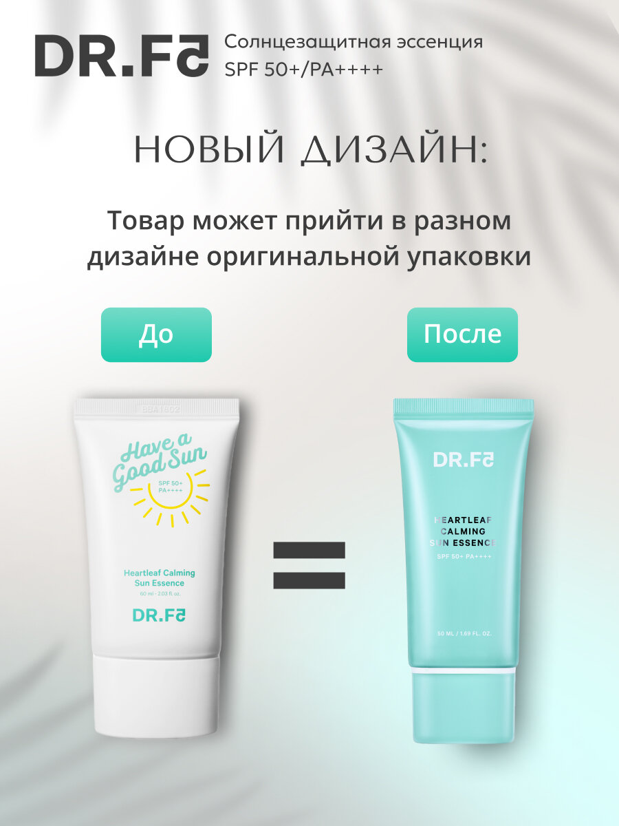 DR. F5 Эссенция солнцезащитная смягчающая - Heartleaf calming sun essence SPF50+ PA++++, 50мл