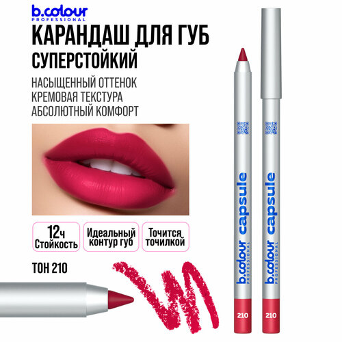 фото Карандаш для губ b.colour professional capsule красный стойкий матовый, 210