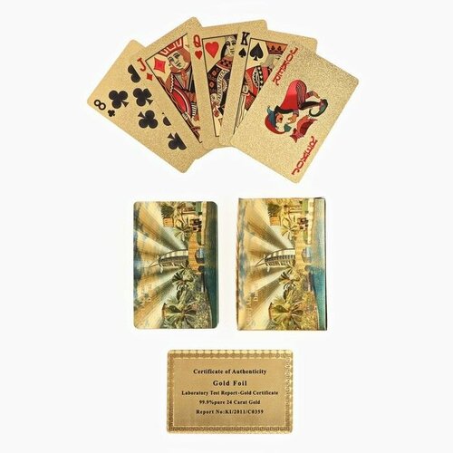 Карты игральные пластиковые Дубай 54 шт 28 мкр карта 9 х 6 см розовое золото 718₽