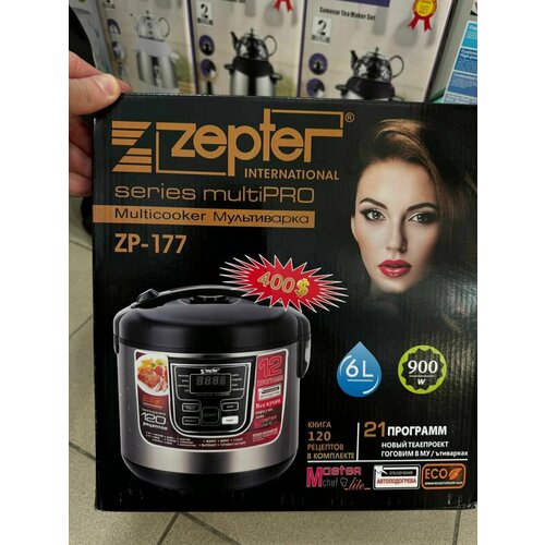 Мультиварка скороварка 6 л BP 21 программа 120 рецептов 900 Вт 1275000₽