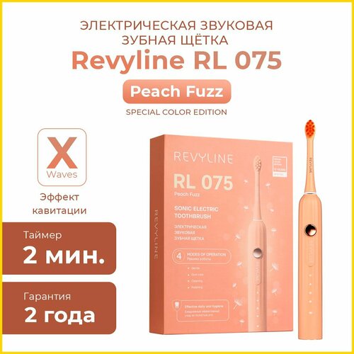 Электрическая зубная щетка Revyline RL 075 Special Color Edition Peach Fuzz 6788₽