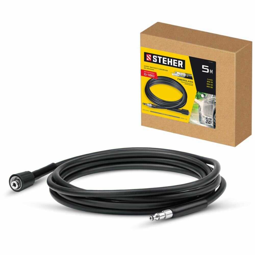 Шланг высокого давления для пистолета G-180 5 м STEHER 75411-180-5