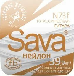 Струны для классической гитары Господин Музыкант N73f SAVA - Господин Музыкант