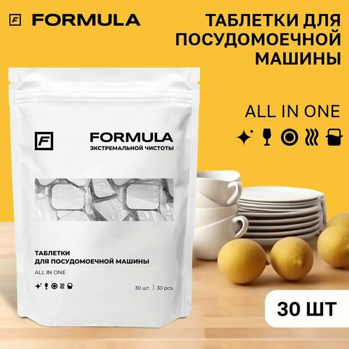 Таблетки для посудомоечной машины Formula All IN ONE, 30шт