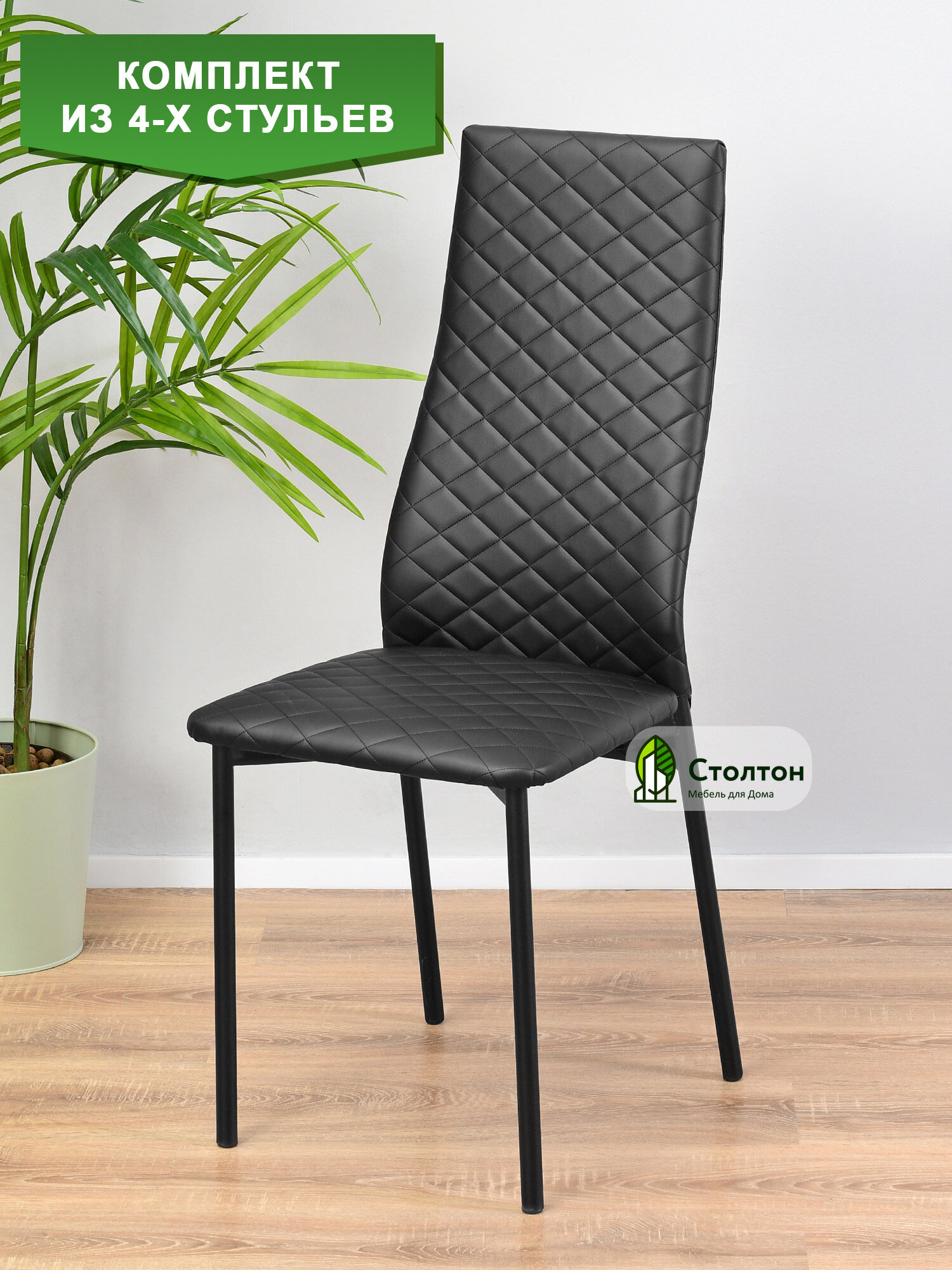 фото Стул кухонный 2 шт/стул кухня/стулья обеденные 2 шт/для дома