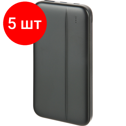 Комплект 5 штук Внешний аккумулятор ProMega C-PB49 10000mAh QC18WPD20W чер 12711₽