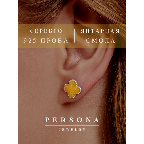 Серьги пусеты ПЕРСОНА, серебро, 925 проба, родирование, размер 11 мм, длина 1.1 см, желтый