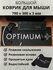 Коврик для мыши большой игровой Optimum, черный-белый