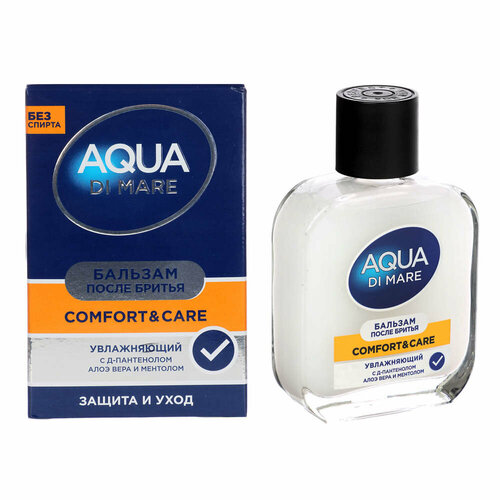 Бальзам после бритья AQUA DI MARE Comfort & Care, 100 мл, 12 штук