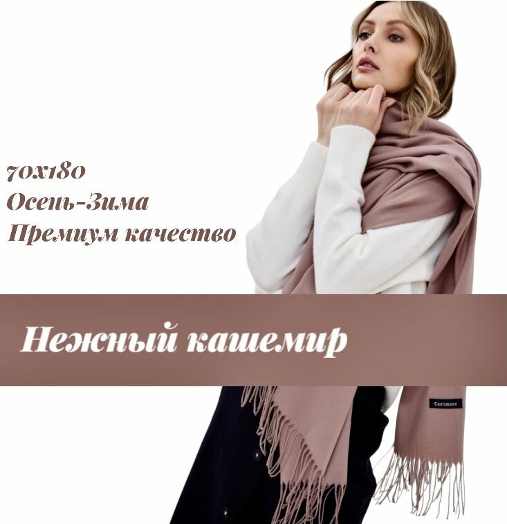 Палантин Шарф EasyCAP, розовый
