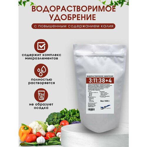 Водорастворимое удобрение 3-11-38 пакет 1 кг
