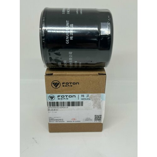 Фильтр масляный Газель Next двигатель G-21 фотон арт PM40004240 624₽