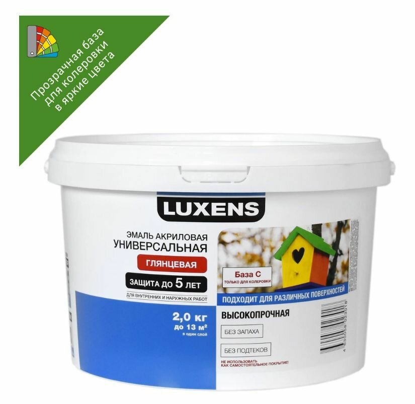 Эмаль Luxens глянцевая цвет прозрачный 2 кг