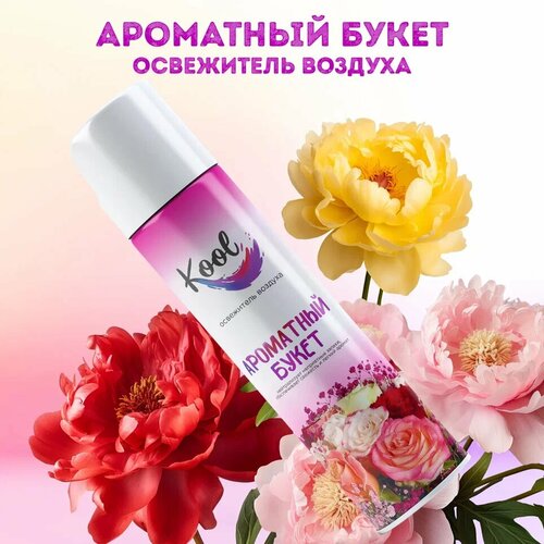 Kool Освежитель воздуха Ароматный букет 300 мл