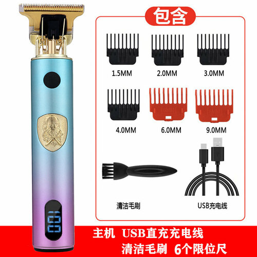 Электрическая машинка для стрижки волос с цветным ЖК-дисплеем 69000₽