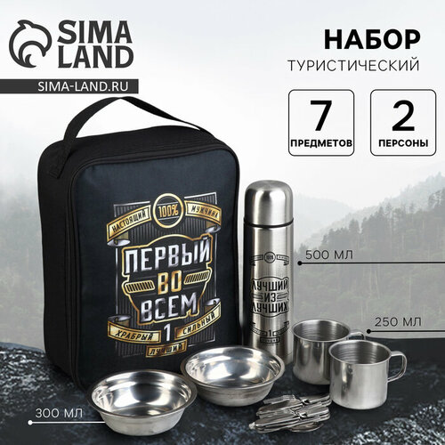 Посудный набор Первый во всем 7 предметов 5697₽