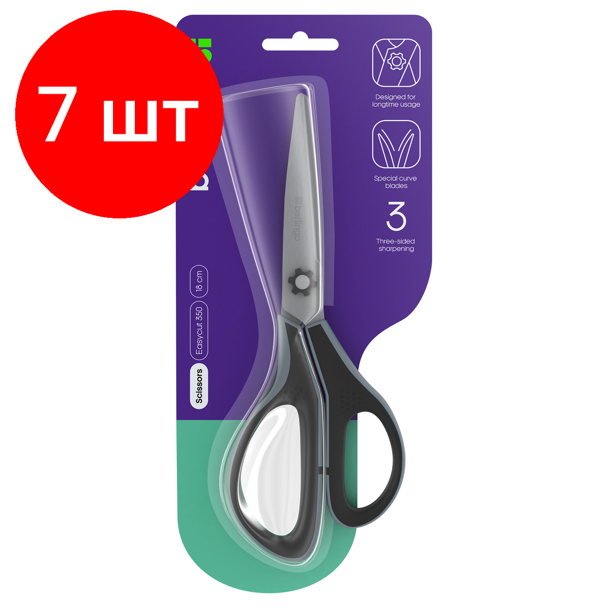 Комплект 7 шт, Ножницы Berlingo "Easycut 350", 18см, серые, эргономичные ручки, мягкие вставки, европодвес