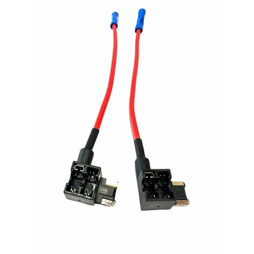 Дополнительный слот для предохранителя S с проводом (2шт.)