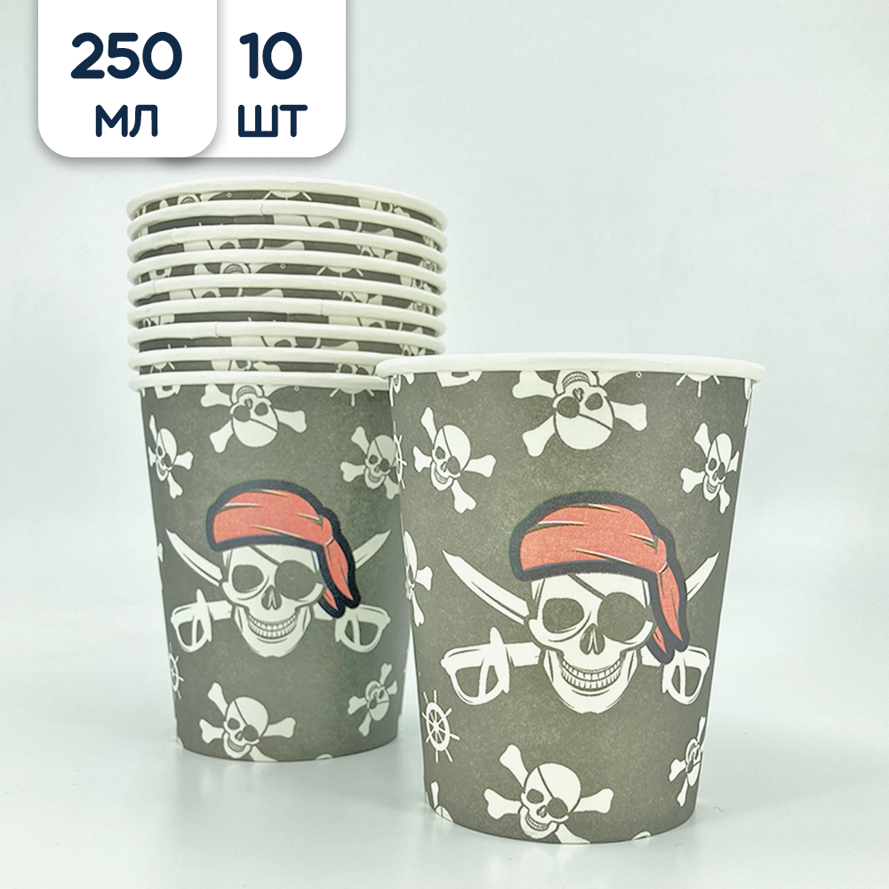 фото Стаканы одноразовые бумажные Страна Карнавалия Пират, черный, 250 мл, 10 шт.