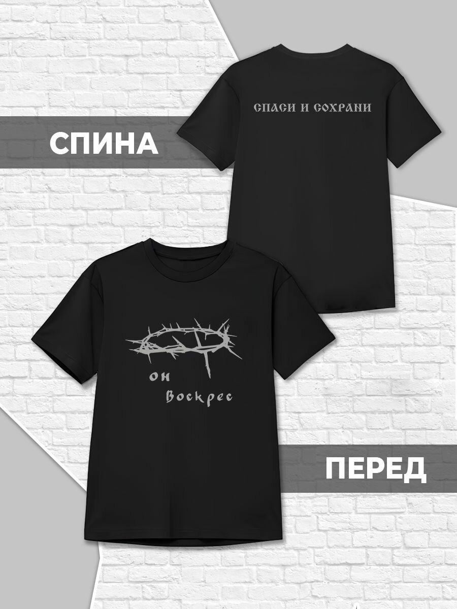 Футболка Printech