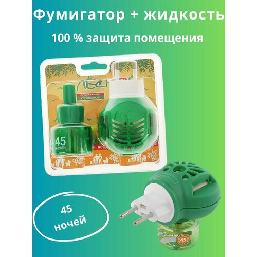 Комплект Фумигатор + Жидкость