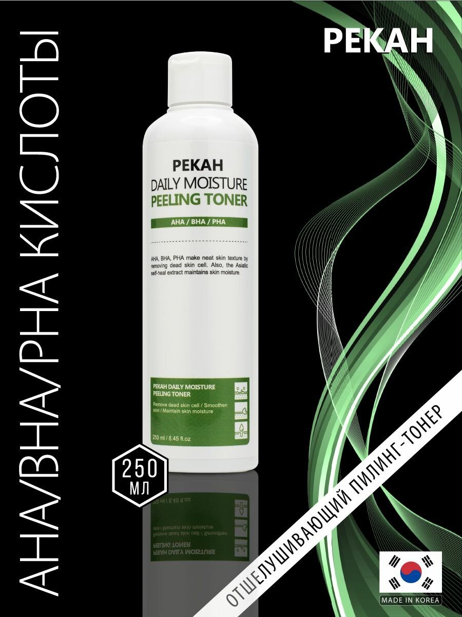 PEKAH Отшелушивающий пилинг-тонер с AHA/BHA/PHA кислотами для ухода за кожей лица, шеи и зоны декольте, корейская косметика. 250мл