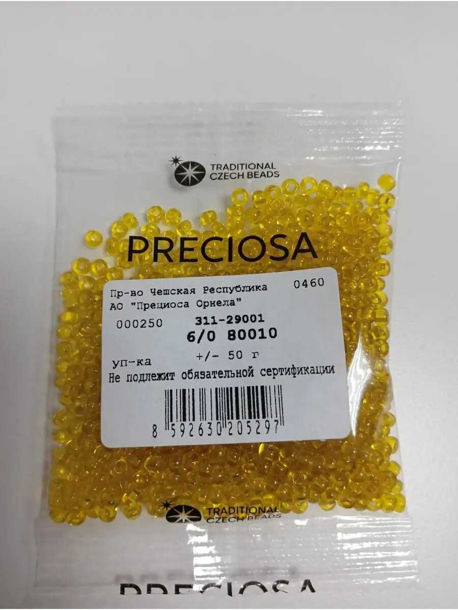 Чешский бисер 6/0-80010 желтый 50 г — фото 1