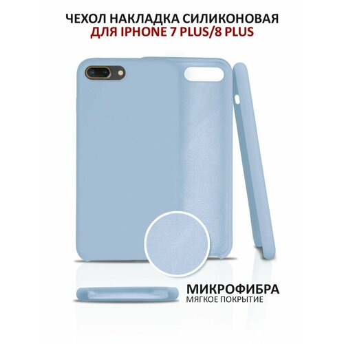 синий, светлый, синий