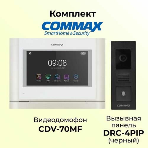 Комплект видеодомофона и вызывной панели COMMAX CDV-70MF (белый)/DRC-4PIP(черная)