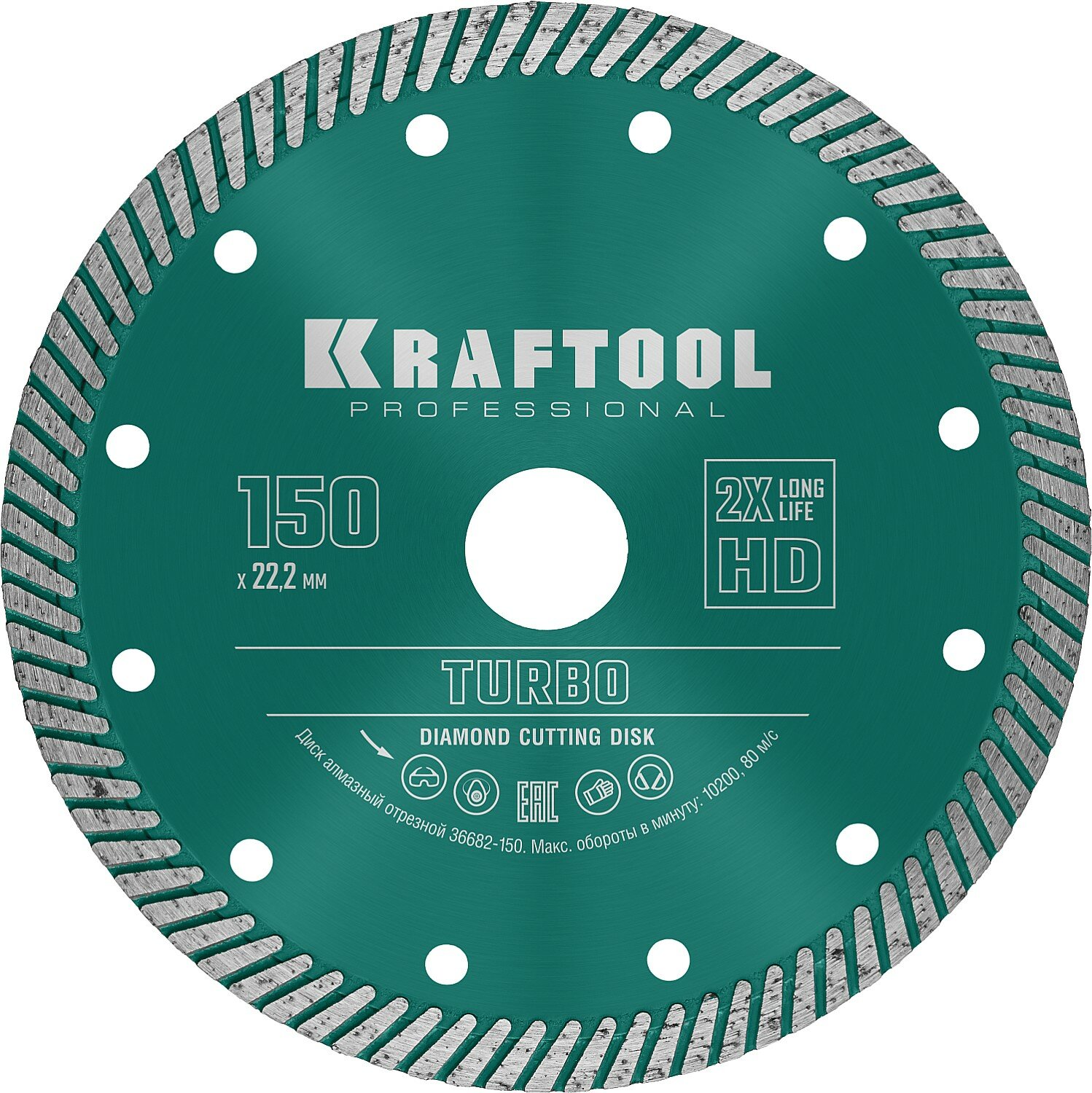 KRAFTOOL Turbo 150 мм (22.2 мм 10 х 2.4 мм) сегментированный алмазный диск (36682-150)