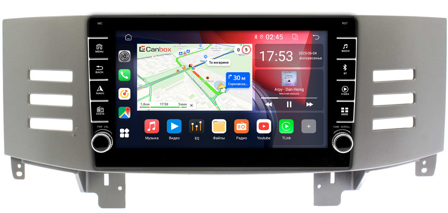 Штатная магнитола Toyota Mark X 2004-2009 (серая) Canbox BGTR9-959 4/64 Android 10 (IPS, DSP, CarPlay)