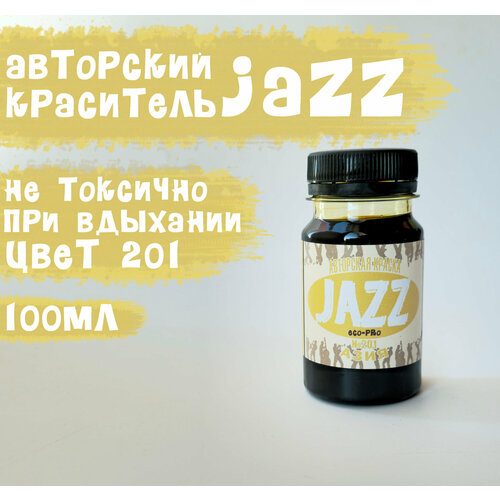 Светло-бежевая краска для кожи Jazz ECO-PRO № 201/100мл