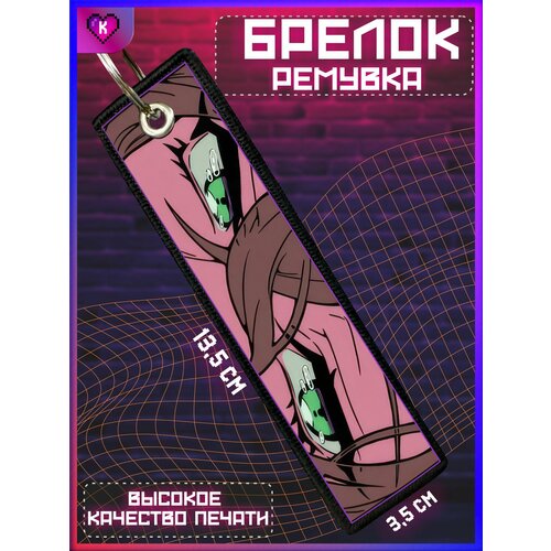 фото Брелок krasnikova, бежевый, черный, зеленый