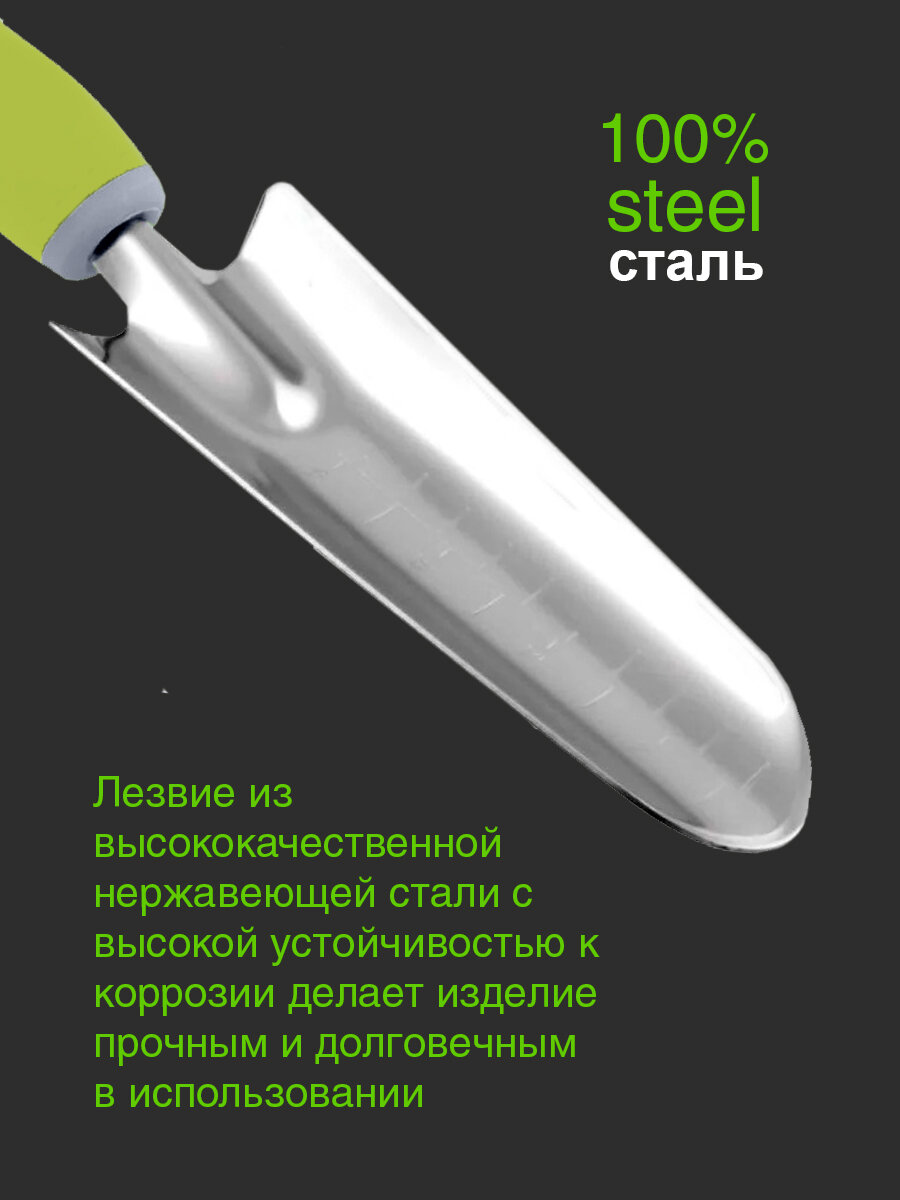Совки Садовые Совок садовый металлический посадочный узкий нержавеющая сталь с пластиковой ручкой `OLOV Профи`