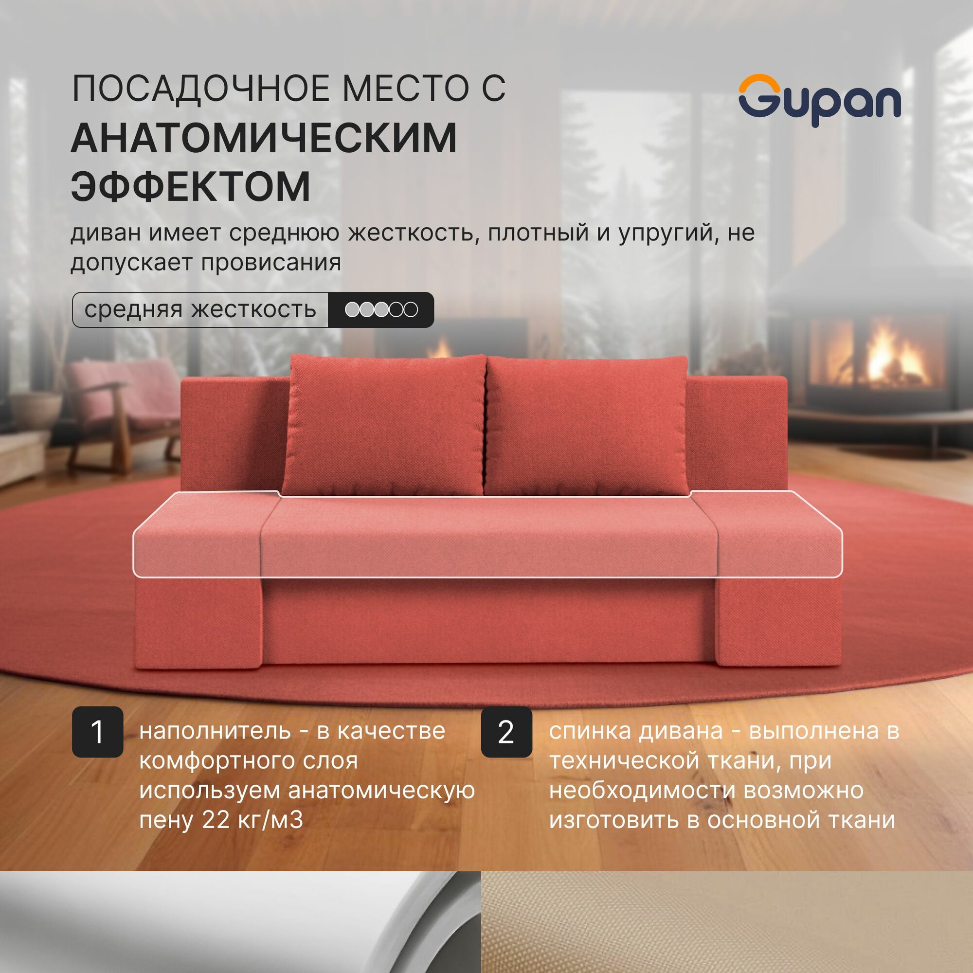 Диван кровать Gupan Сан-Ремо Велюр max Begie М, диван раскладной, механизм еврокнижка, беспружинный, диван прямой, с ящиком для белья, в гостиную, лофт — фото 1