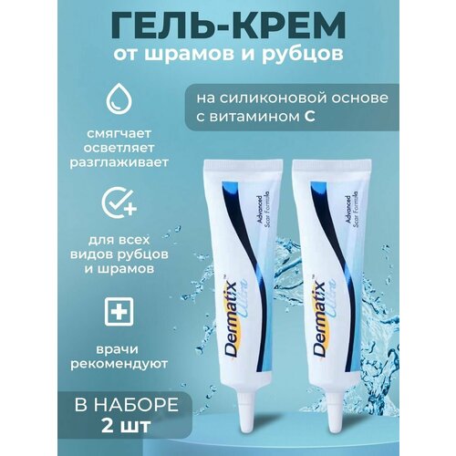 Силиконовый гель Dermatix Ultra для ухода за шрамами и рубцами 15г - 2шт 1390₽