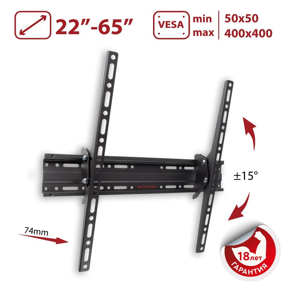 Кронштейн для ТВ ARM MEDIA PLASMA-4 black (max VESA 400x400 мм настенный наклонный 22