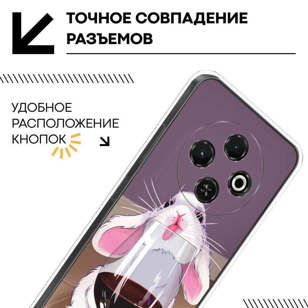 Чехол на Tecno Spark 30C / Текно Спарк 30C с принтом Заяц с вином — фото 1