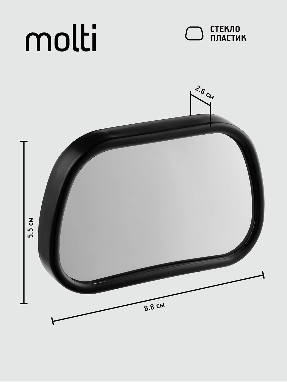 Изображение Зеркало заднего вида салонное в машину автомобильное на присоске на прищепке, подарок мужчине парню папе девушке женщине маме подруге