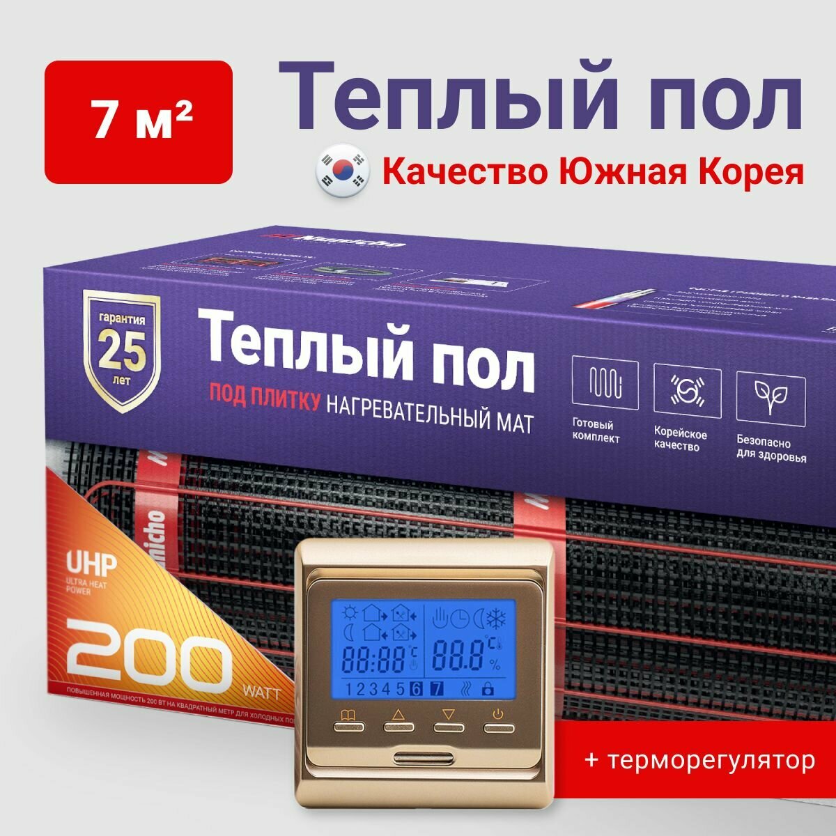 Теплый пол электрический под плитку 7 м2 Nunicho 200 Вт/м2 с терморегулятором программируемым золотистым, нагревательный мат пр-во Южная Корея