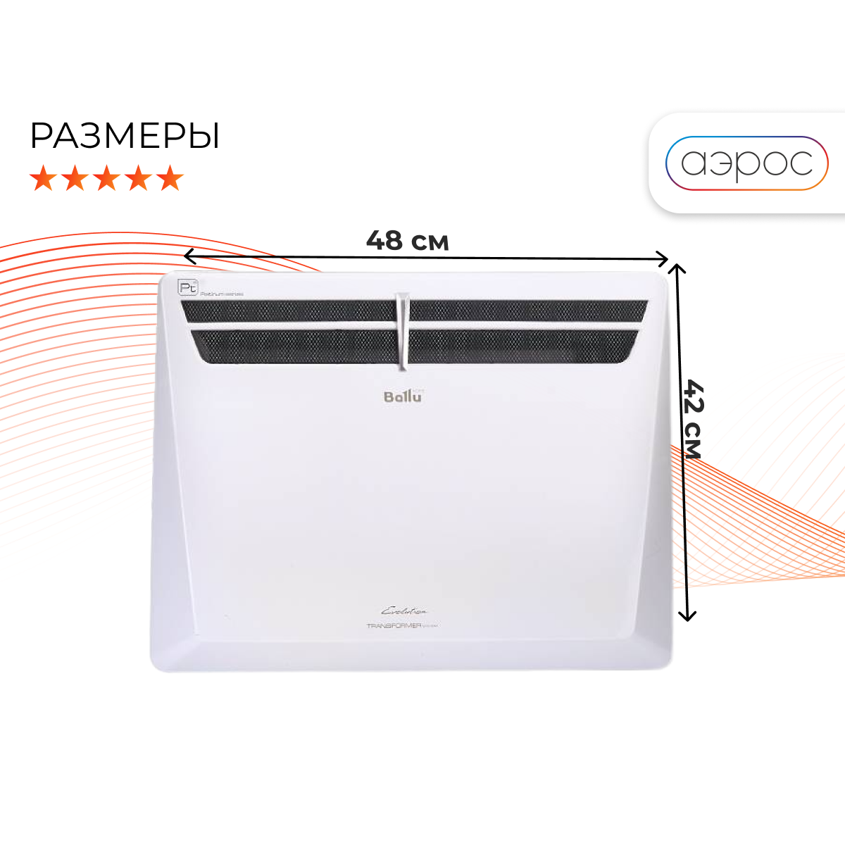 Изображение Комплект Ballu Evolution Transformer с блоком управления BEC/EVU-1500-4E (электронный блок управления)