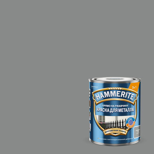 Изображение товара Краска HAMMERITE для металла прямо на ржавчину гладкая, глянцевая RAL 7042 серый 0,75л