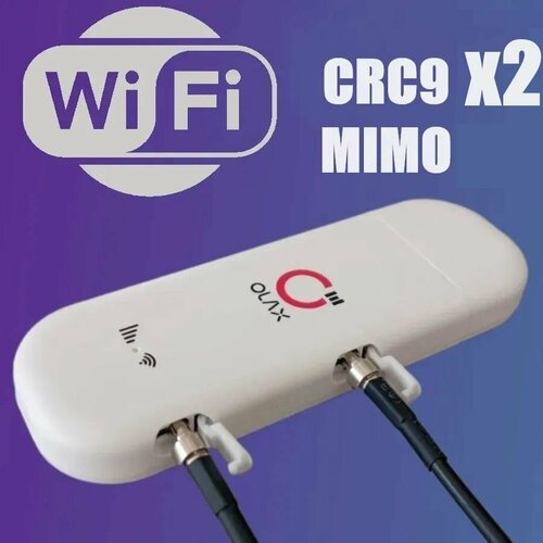 F90 4G Роутер-Модем с Разъемом CRC9 Для Внешней Антенны 2601₽