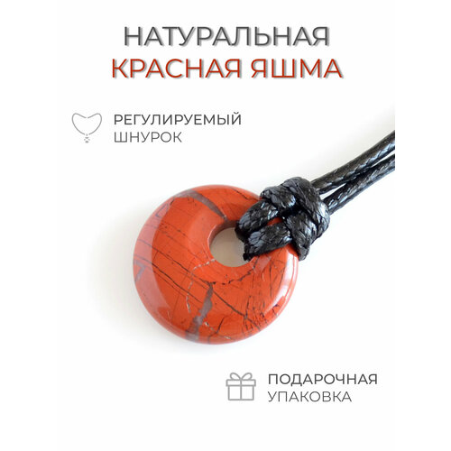 фото Подвеска, яшма, кирпичный без бренда