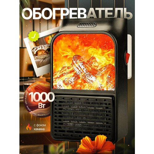 Обогреватель настенныйнагреватель портативныйэлектрический для дома дачиТепловентилятор с LED дисплеем 1540₽