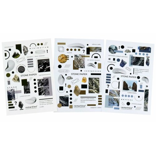 Набор стикеров StonePaper 543₽