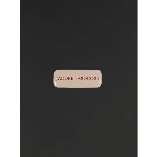 Стикер объемный Jadore Hardcore красный на бежевом 230₽
